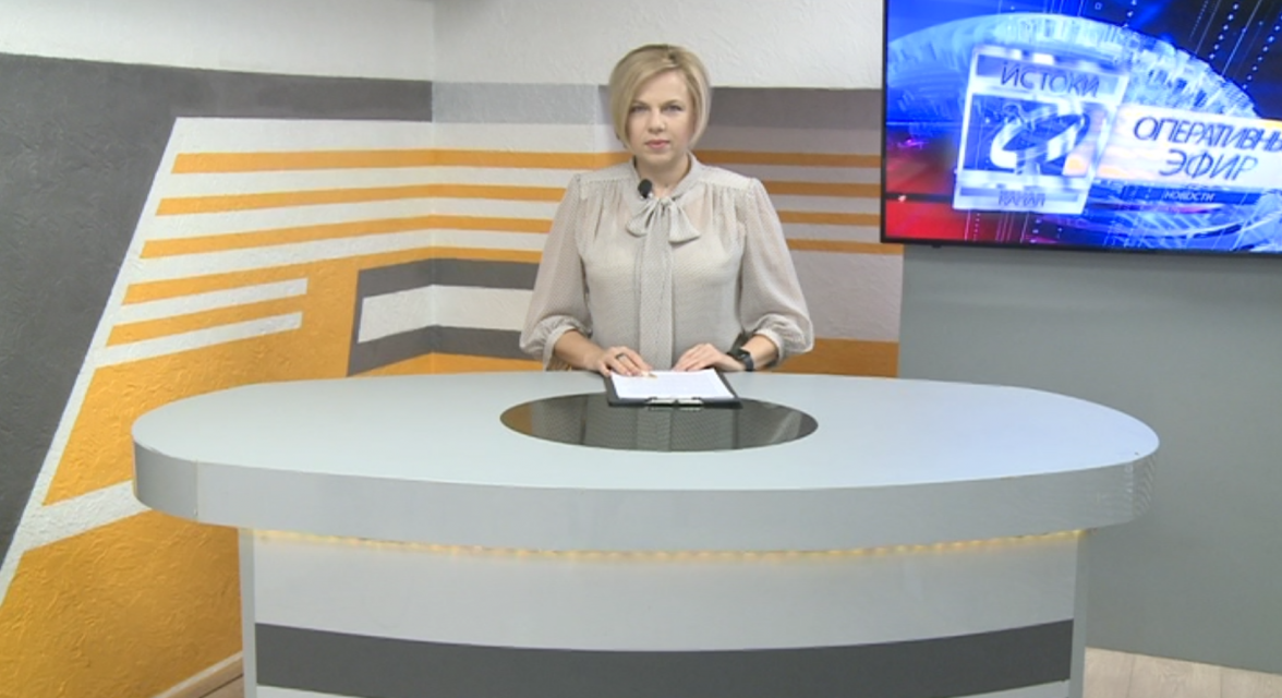 Сегодня в 19 часов смотрите очередной выпуск программы «Оперативный эфир»