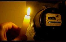  Отключения электричества