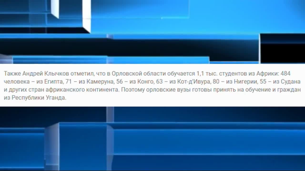 Лозунг "объединяйтесь" от губернатора-коммуниста. Какие предложения высказал Андрей Клычков в своём новом онлайн-эфире?