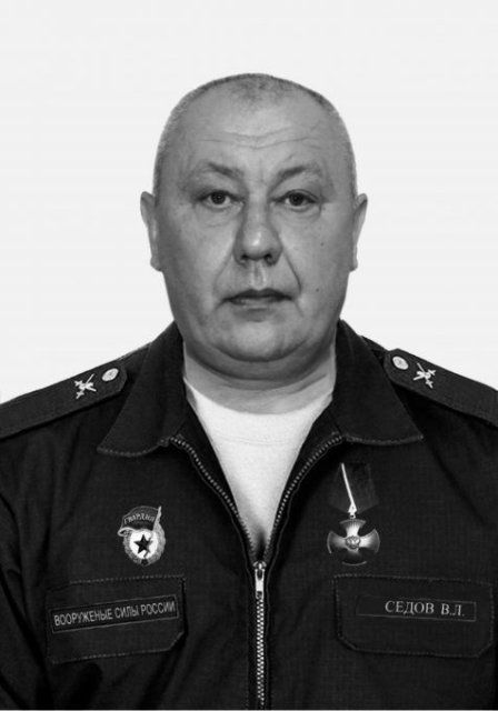 Еще одна потеря 