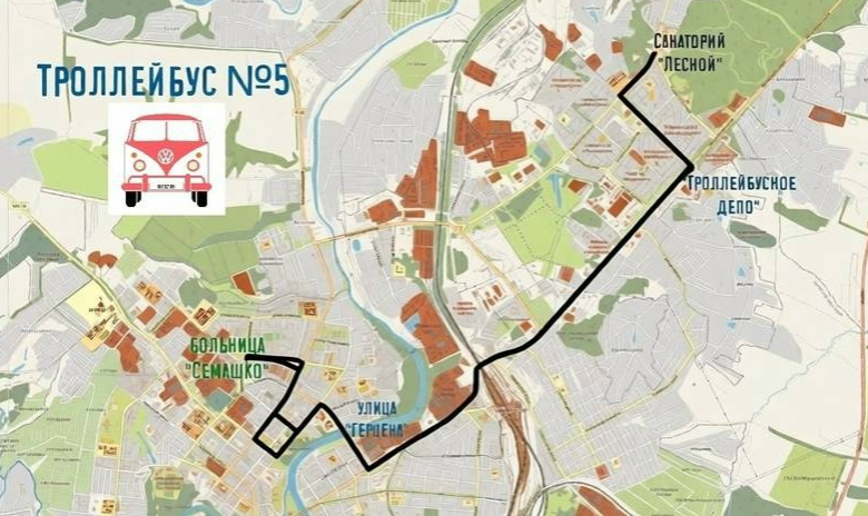 Троллейбус №5 изменил маршрут. Он доезжает только до Семашко.