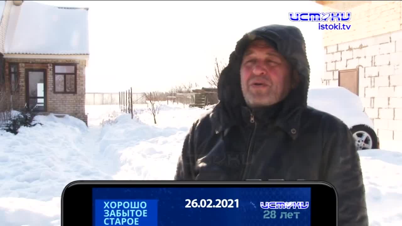 Хорошо забытое старое 26.02.2024