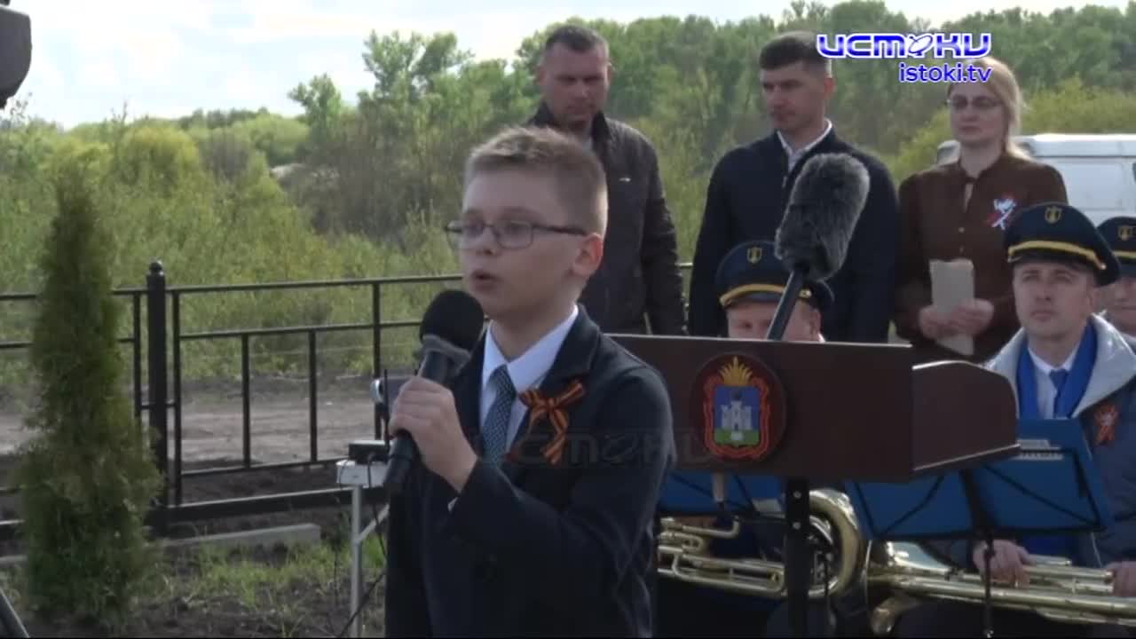 "Поезд победы" пронесся по местам боевой славы Орловщины!...