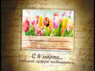 Мамам посвящается. Итоги конкурса "Моя любимая" 