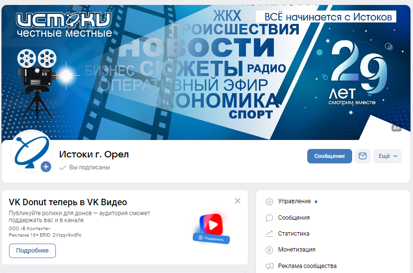 Наш еженедельный конкурс "Народный корреспондент" продолжается