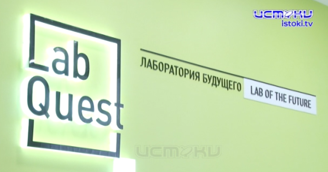 В Орле открылась новая медицинская лаборатория LABquest