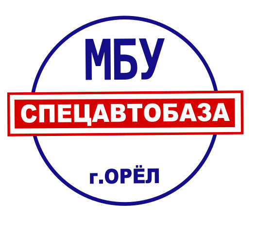 Орловского депутата шокировала зарплата секретаря «Спецавтобазы»