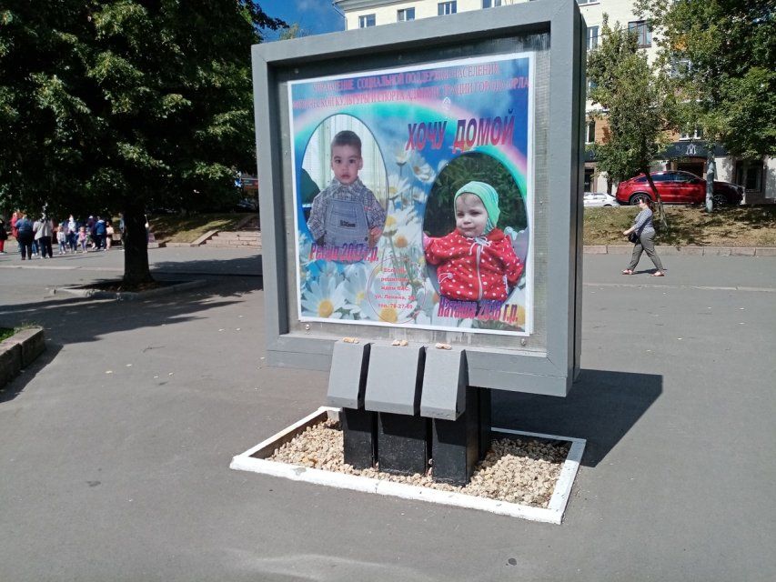 Фоторепортаж: в Орле для малюток-сирот ищут семью 