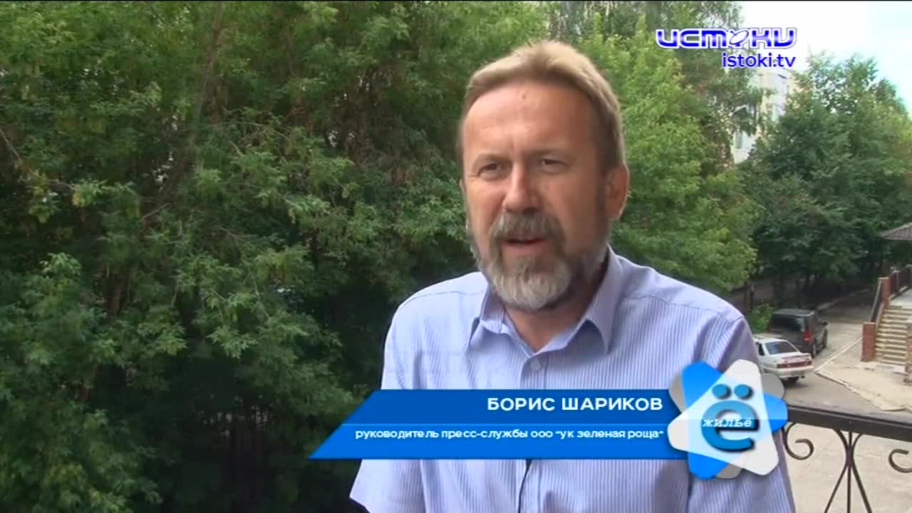 Ё-жильё 10.07.19