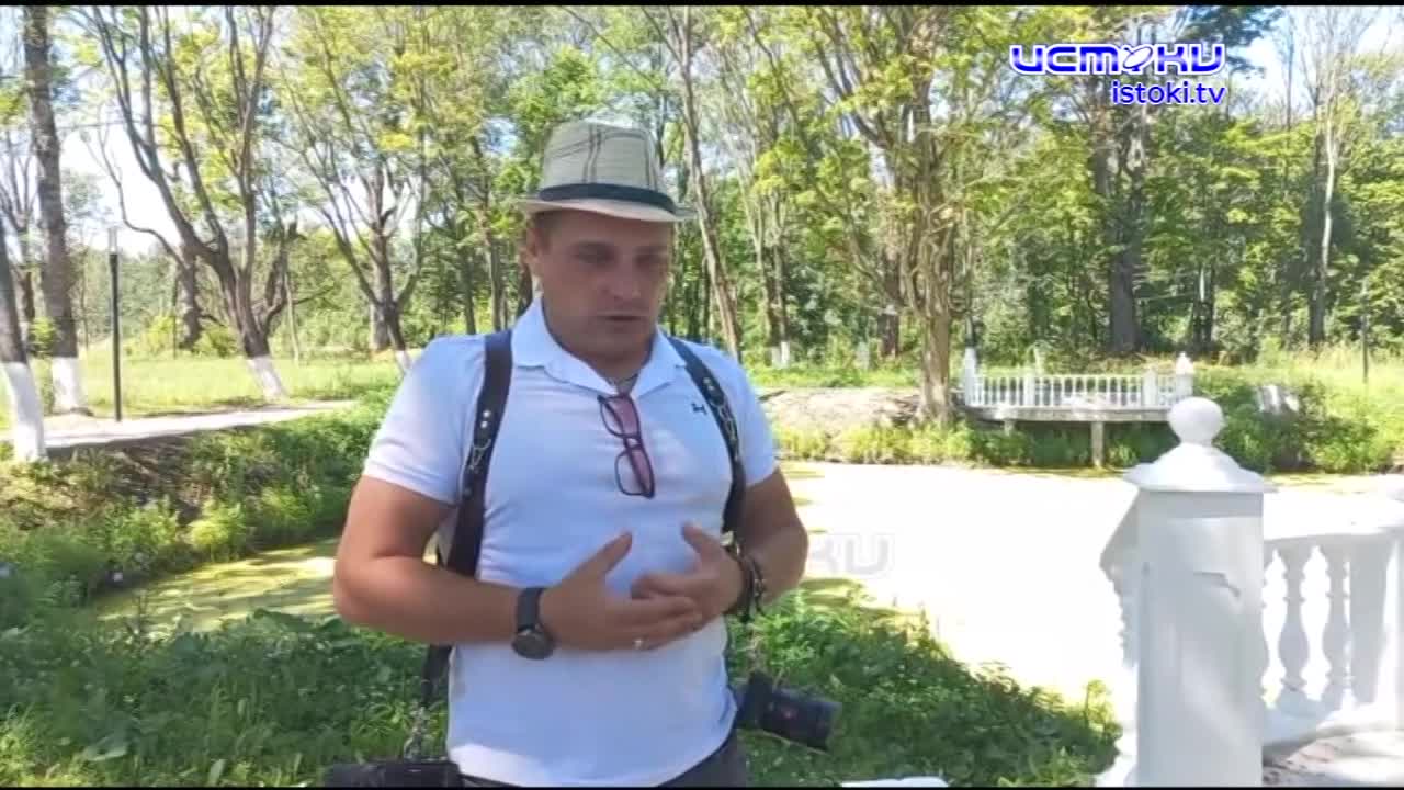 Душевная экология