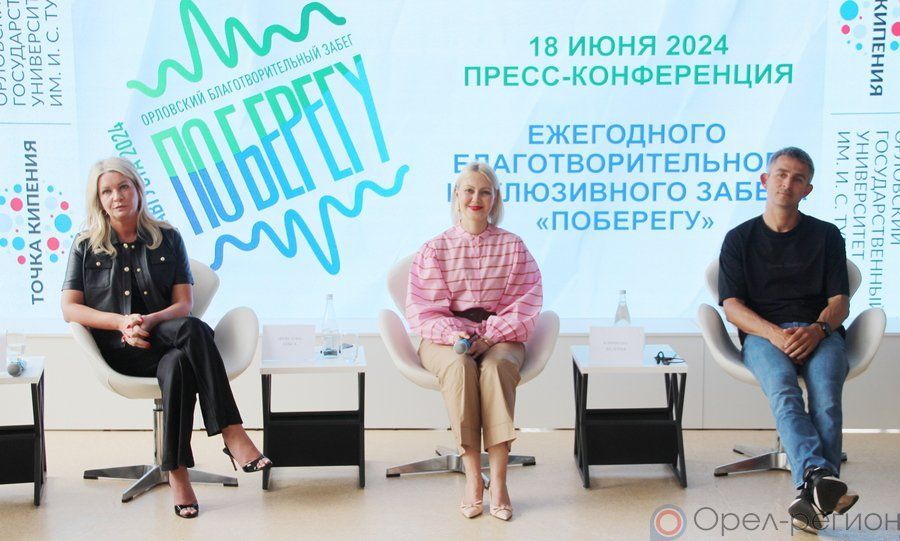 Бегом - по берегу 