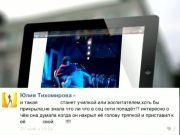 #Орел в курсе выпуск 9