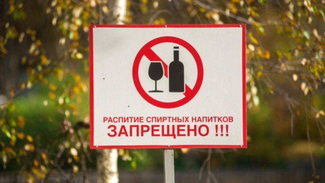 Более 2000 орловчан выпивали на улице и нарвались на штраф