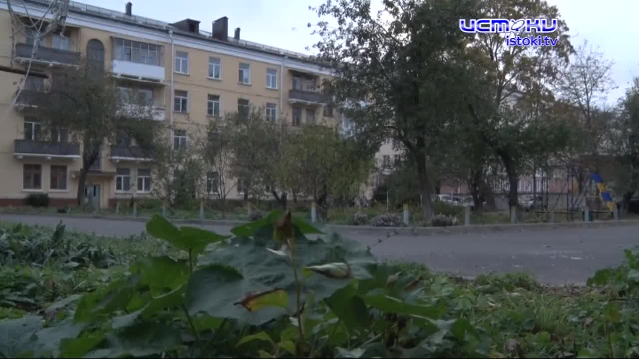 Еще один проблемный дом