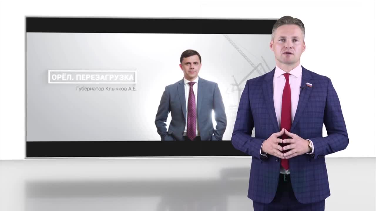 Потерянная пятилетка. «Справедливая команда» рассказала о «заслугах» Клычкова на губернаторском посту