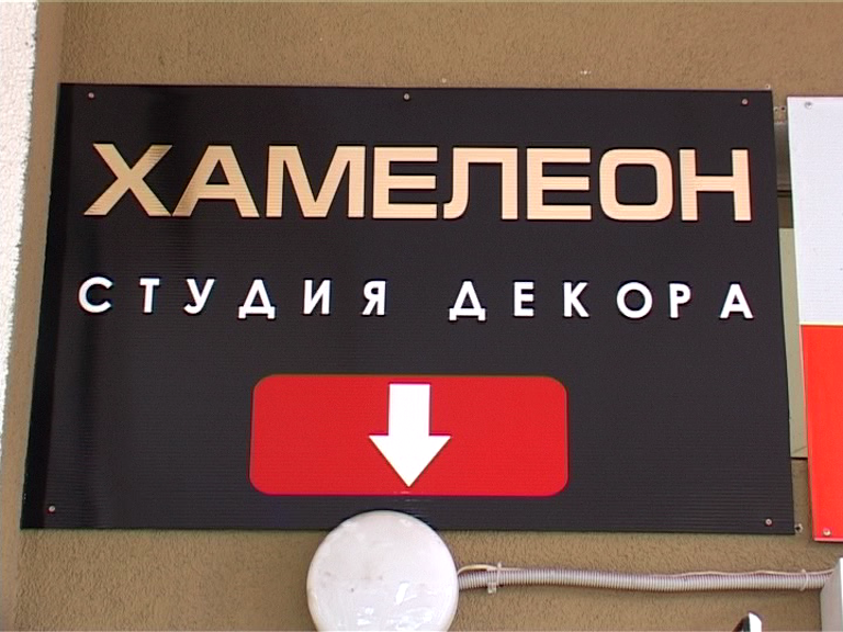 Ремонт по-итальянски 