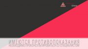 Услуги S Class Clinic в Орле1549015027