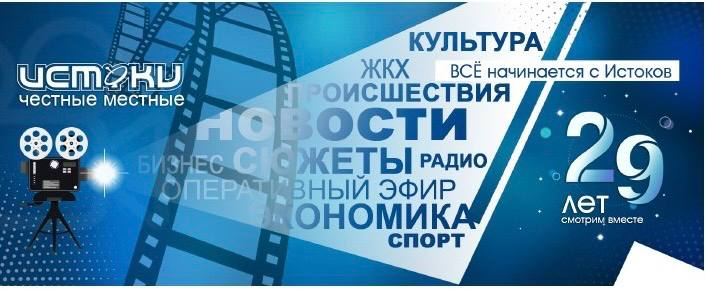 Обзорный выпуск "Оперативного эфира" с итогами недели Обзорный выпуск "Оперативного эфира" с итогами недели