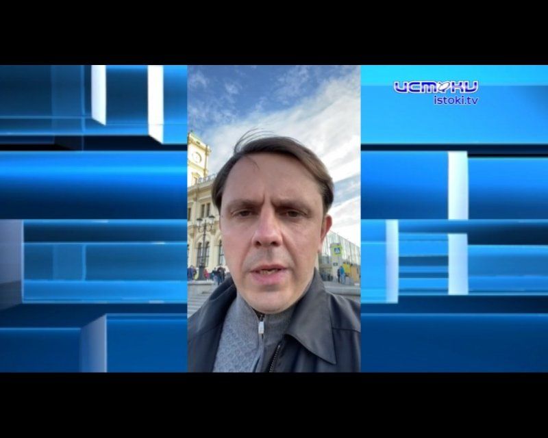 Клычков вышел в прямой эфир с Ленинградского вокзала