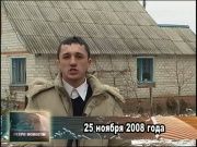 Ретро новости 25.11