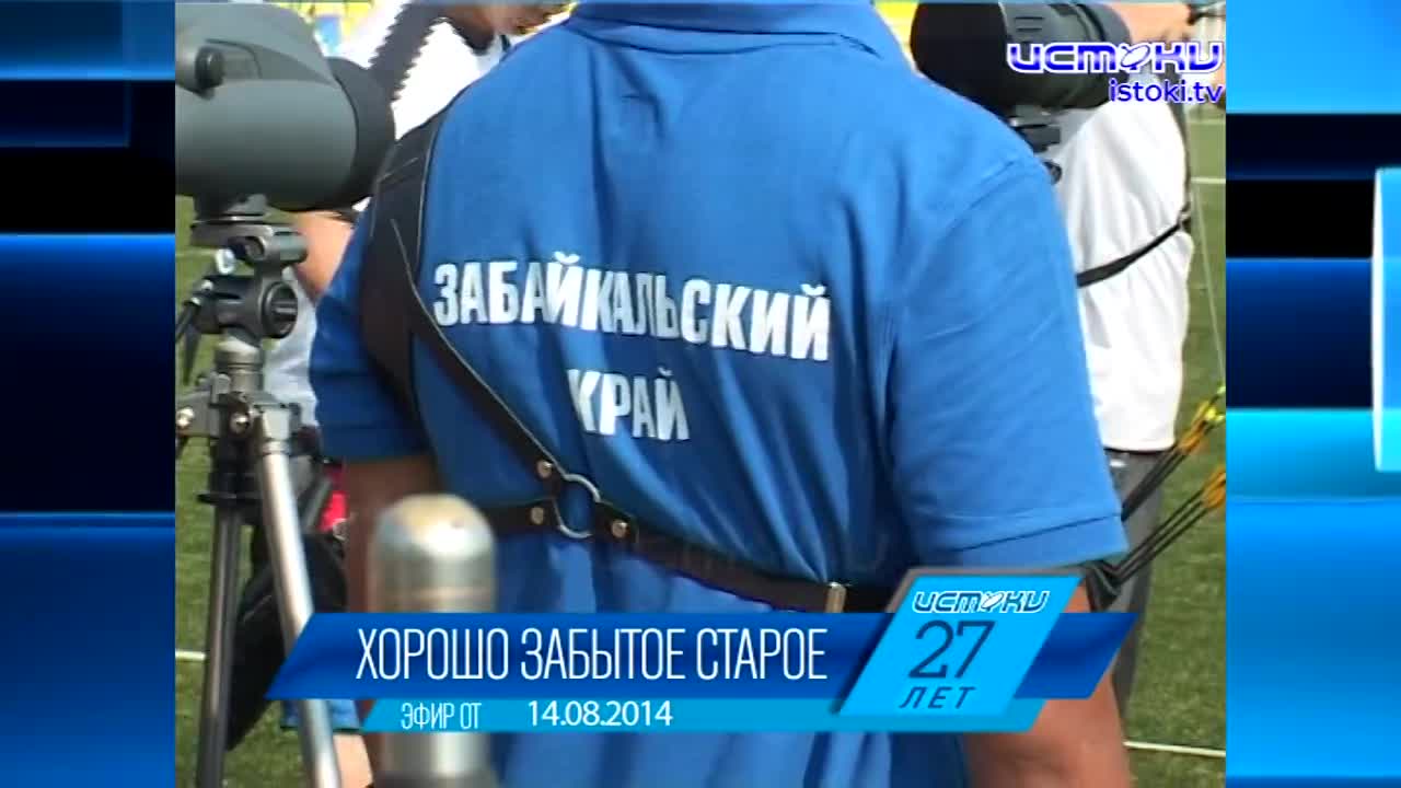 Хорошо забытое старое: новости ретро за 14 08 2008