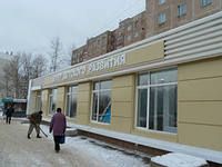 Орловский Центр Детского развития бесплатно проконсультирует орловчан