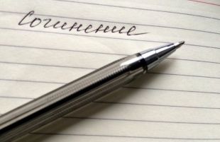 Орловские школьники могут повторно написать итоговое сочинение