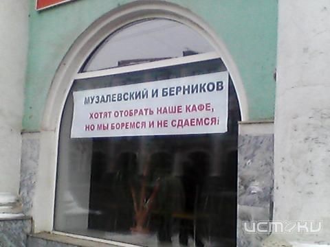 Обращение к жителям