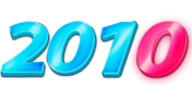 2010 год...