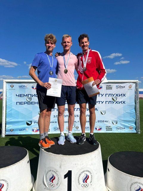 Еще одно золото спортсмена из Орла