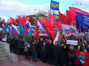 В Орле прошел митинг в поддержку народа Украины и жителей Крыма 