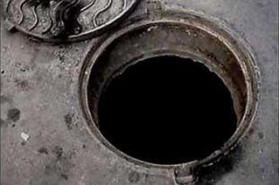 Администрацию Корсаковского сельского поселения обязали поставить на учет канализационную сеть