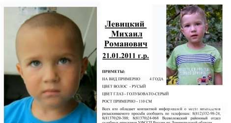 ОТЕЦ ПУСТИЛСЯ В БЕГА, ЧТОБЫ НЕ ОТДАВАТЬ РЕБЕНКА МАТЕРИ