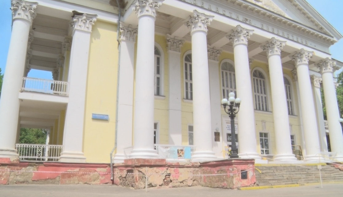 Орловскую библиотеку Бунина обследовали эксперты и установили, что она нуждается в ремонте
