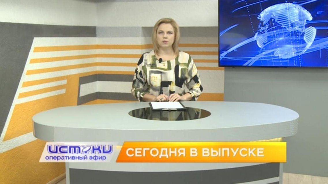 Контроль за городской средой, брейк-данс под окнами орловчан – сегодня в программе «Оперативный эфир»