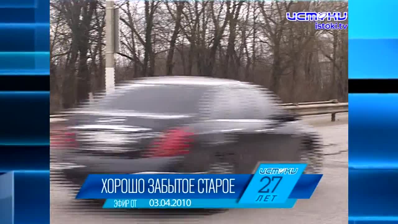 Хорошо забытое старое: новости ретро за 03 04 2009