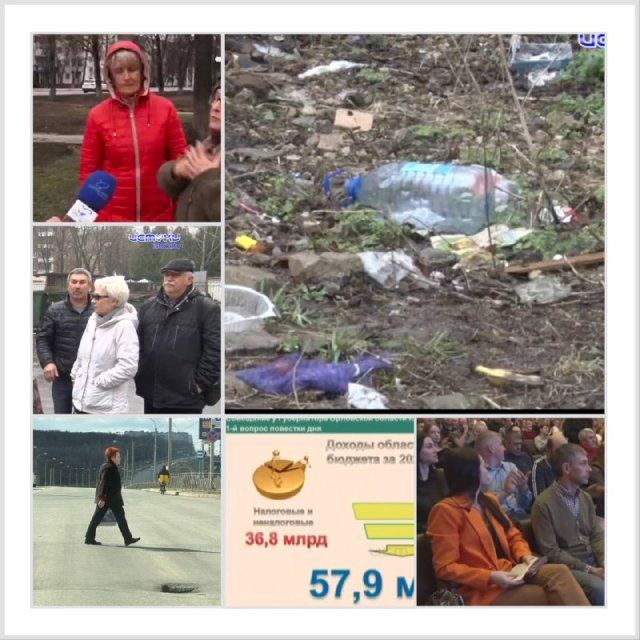 Готовим обзорный выпуск главных событий недели. В 19:00 его первый эфир