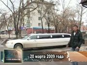 Ретро новости 20.03