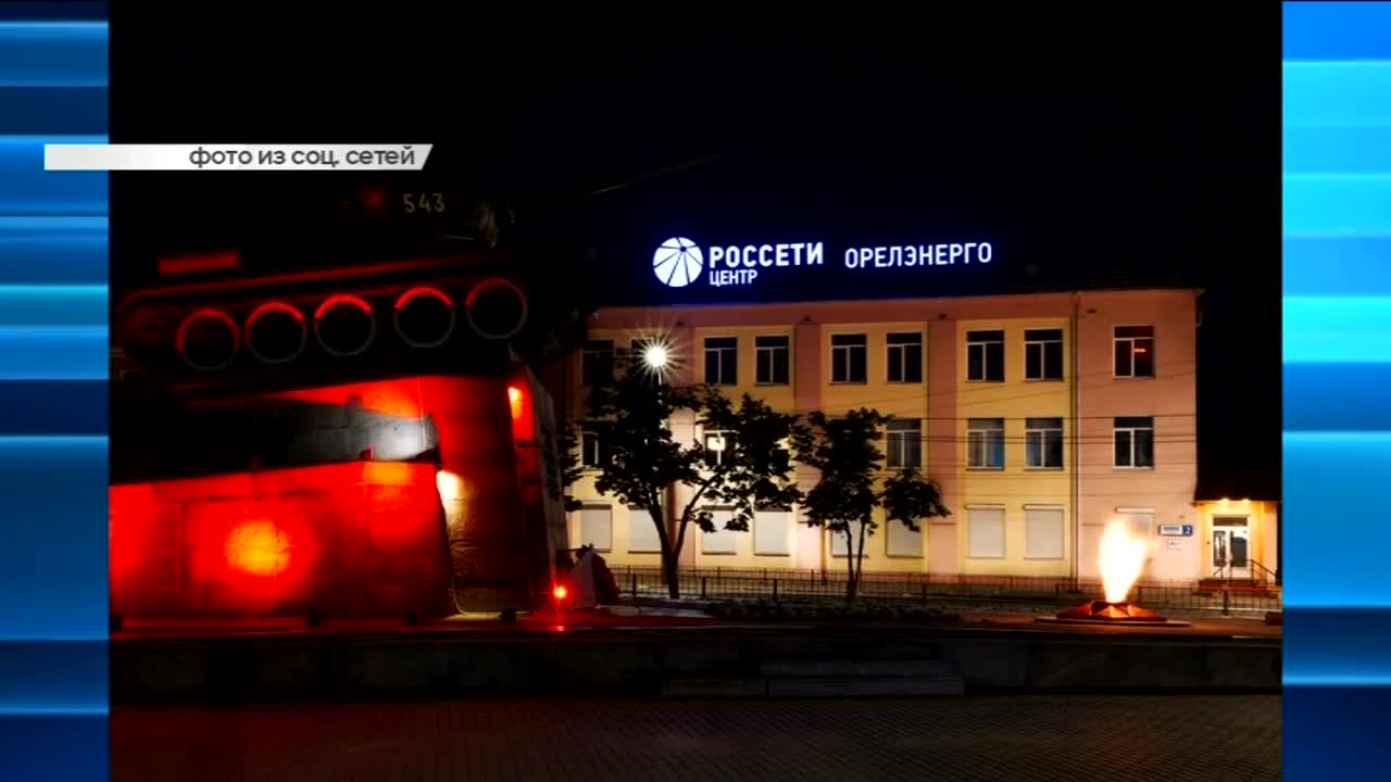 Главврача орловской психбольницы обязали привести окна в надлежащий вид, в Орле началось командно-штабное учение по гражданской обороне, а орловчанин ...