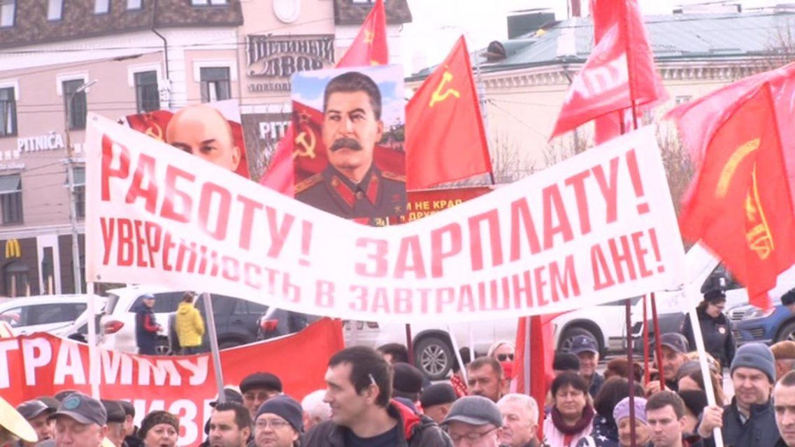 «Работу! Зарплату! Уверенность в завтрашнем дне!»: сегодня в Орле взметнулись красные флаги