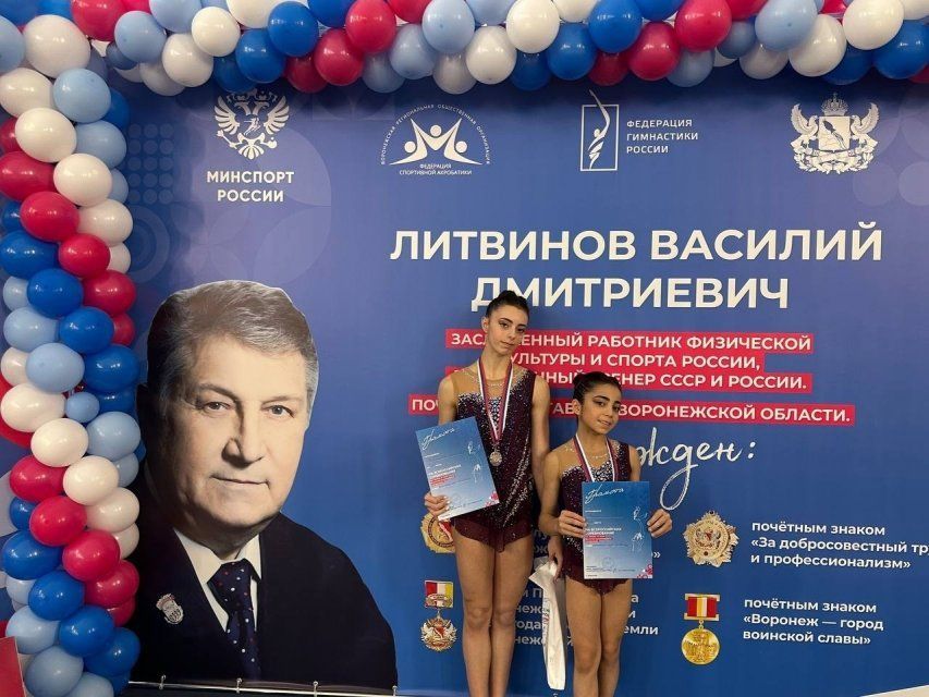 Орловские акробаты завоевали медали на Всероссийских соревнованиях в Воронеже