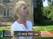 Ретро новости 25.07.2014