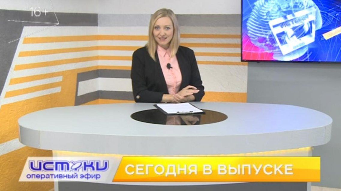 Орловскому экс-чиновнику грозит уголовное дело, а в Орле прошли соревнования газодымозащитников – сегодня в программе «Оперативный эфир»