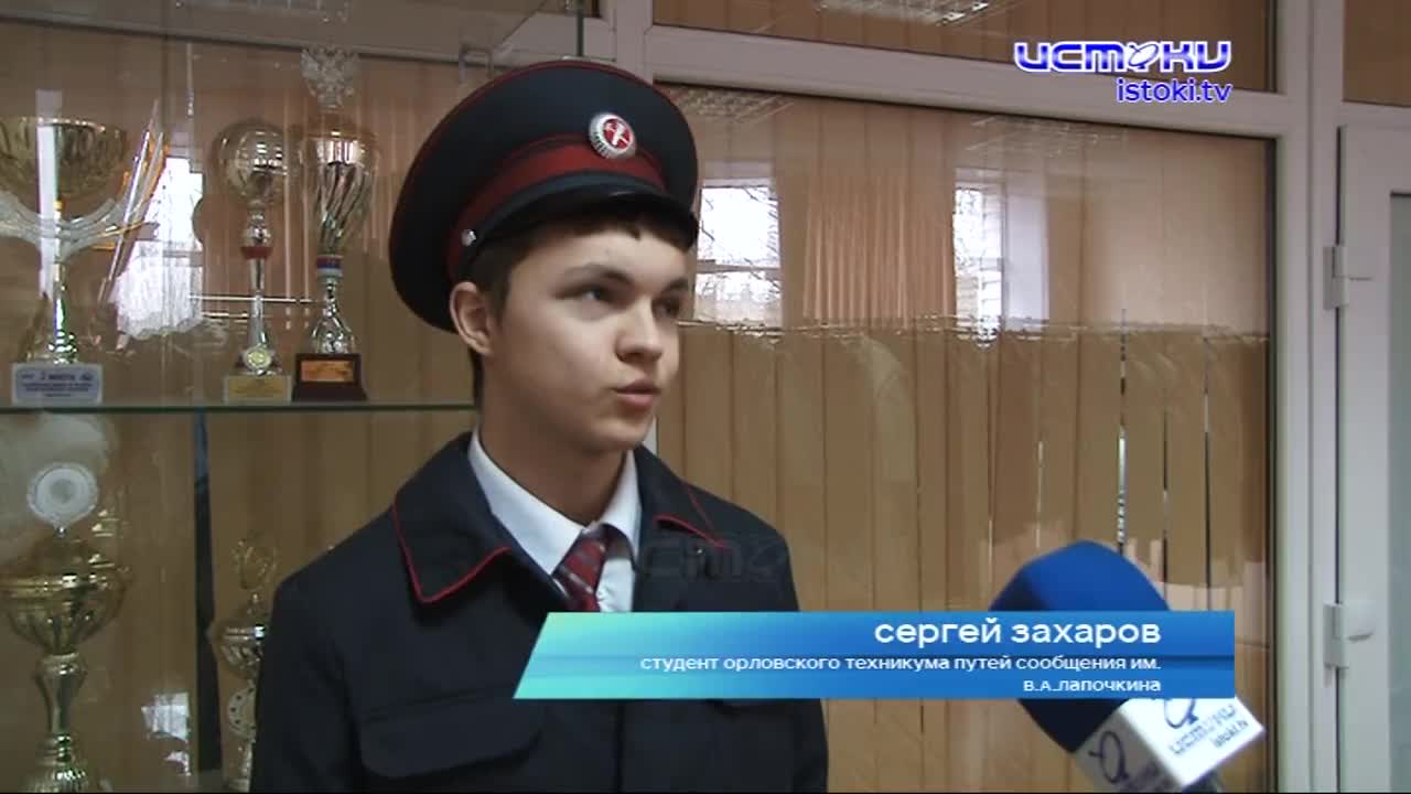 Праздник теперь будет ежегодным. 31 марта в Орловском локомотивном депо впервые отметили День машиниста