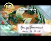 Оперативный эфир 04.12.2018