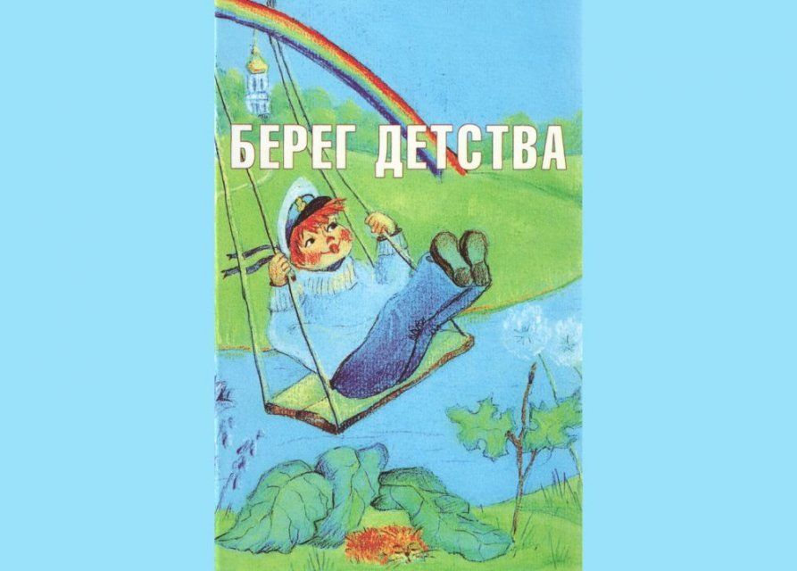 В Орле объявлен литературный конкурс на лучшее художественное детское произведение