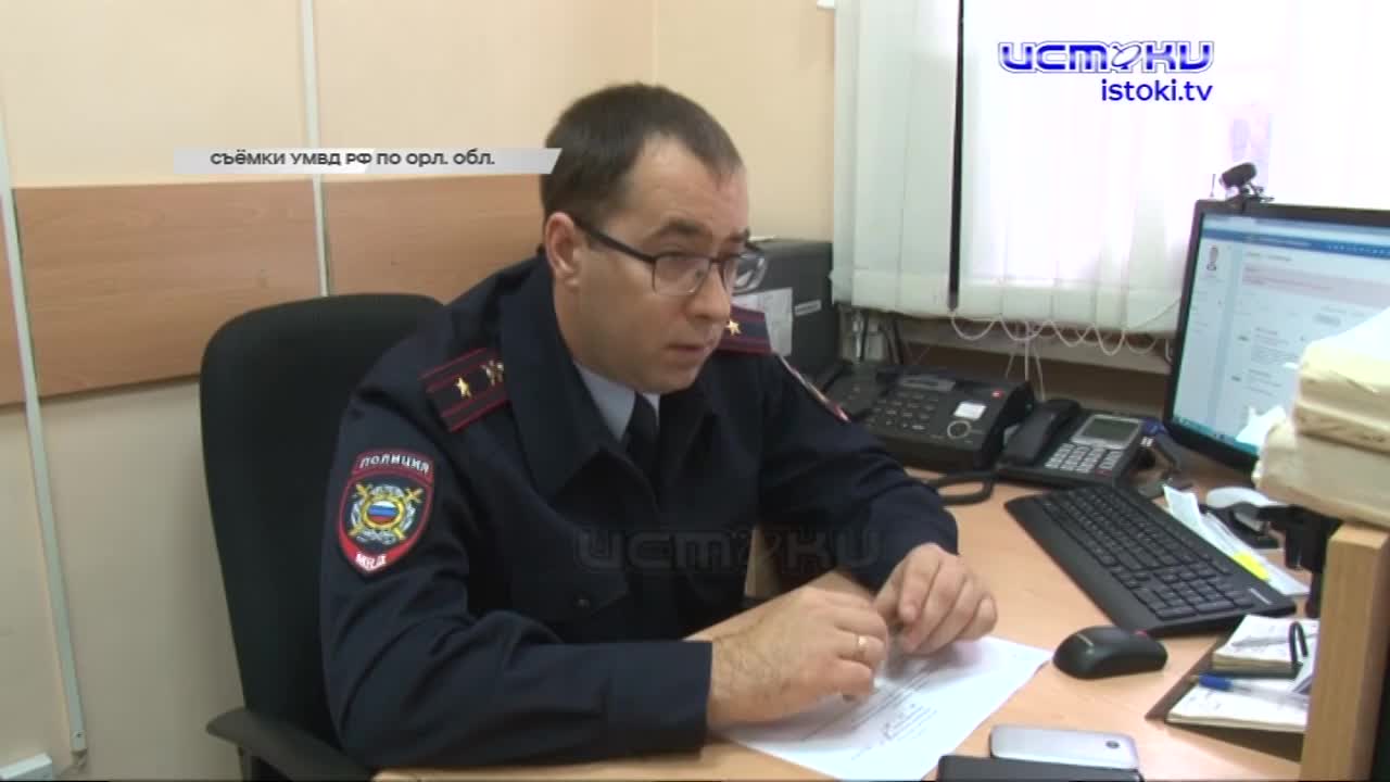 Народного участкового выбирают на Орловщине. Сделать это можно по интернету, а ролики участников мы вам покажем