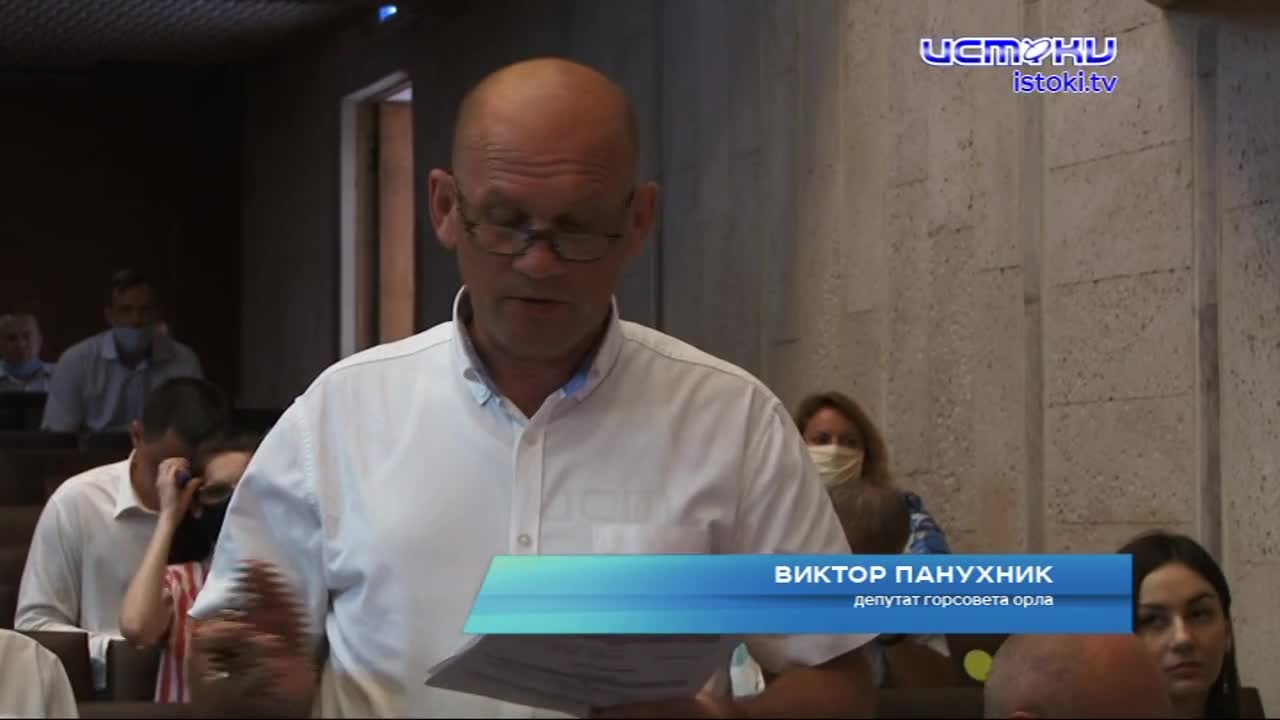 В Орле состоялась предпоследняя летняя сессия горсовета