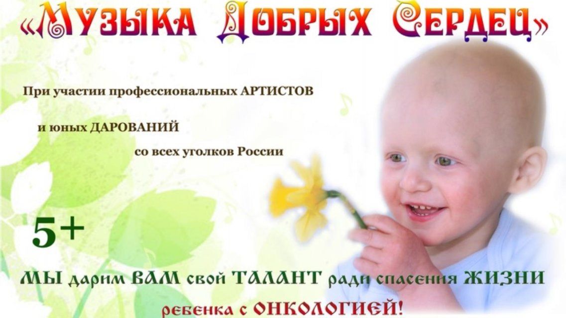 Неравнодушные орловчане соберут средства на лечение двух малышей