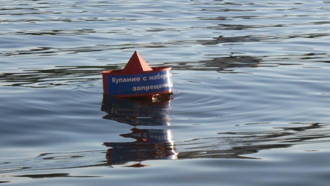 СК: утонувшего в Орле парня пытались спасти друзья 